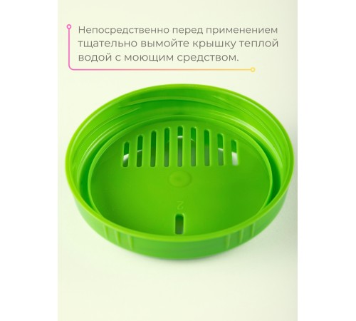 Крышка сливная ТО-82 цветной пластик