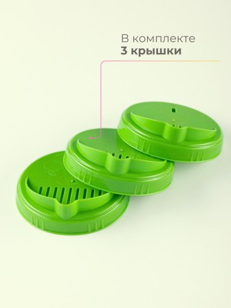 Крышка сливная ТО-82 цветной пластик 3 шт