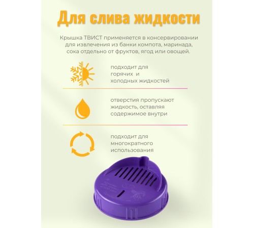 Крышка сливная ТО-100 цветной пластик