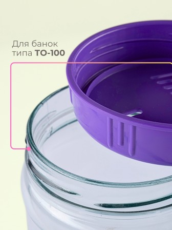 Крышка сливная ТО-100 цветной пластик