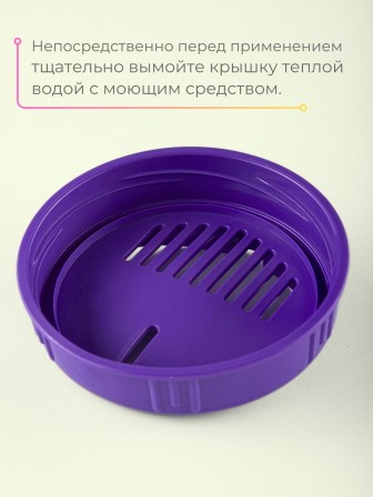 Крышка сливная ТО-100 цветной пластик