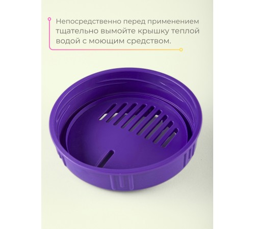 Крышка сливная ТО-100 цветной пластик