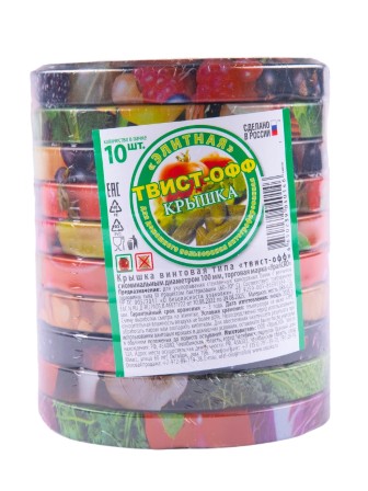 Набор крышек 10шт Твист-100 фотопечать