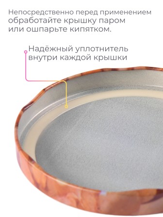 Набор крышек 10шт Твист-100 фотопечать