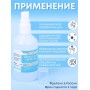 Раствор Хлоргексидина биглюконат 0,05% 100 мл С КНОПОЧНЫМ РАСПЫЛИТЕЛЕМ, РУСКЕРН -- 3 шт