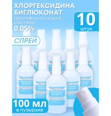 Раствор Хлоргексидина биглюконат 0,05% 100 мл С КНОПОЧНЫМ РАСПЫЛИТЕЛЕМ, РУСКЕРН -- 10 шт