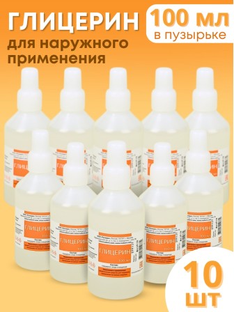 ГЛИЦЕРИН 100 мл, флакон пластик с пласт.проб. и крышкой, РУСКЕРН -- 10 шт