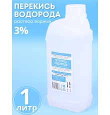 Раствор Перекись водорода 3% 1000 мл