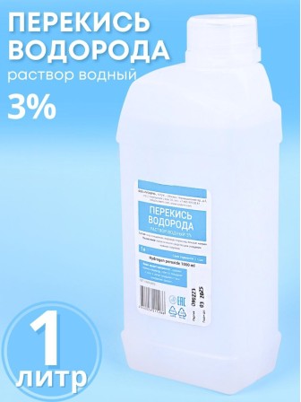 Раствор Перекись водорода 3% 1000 мл