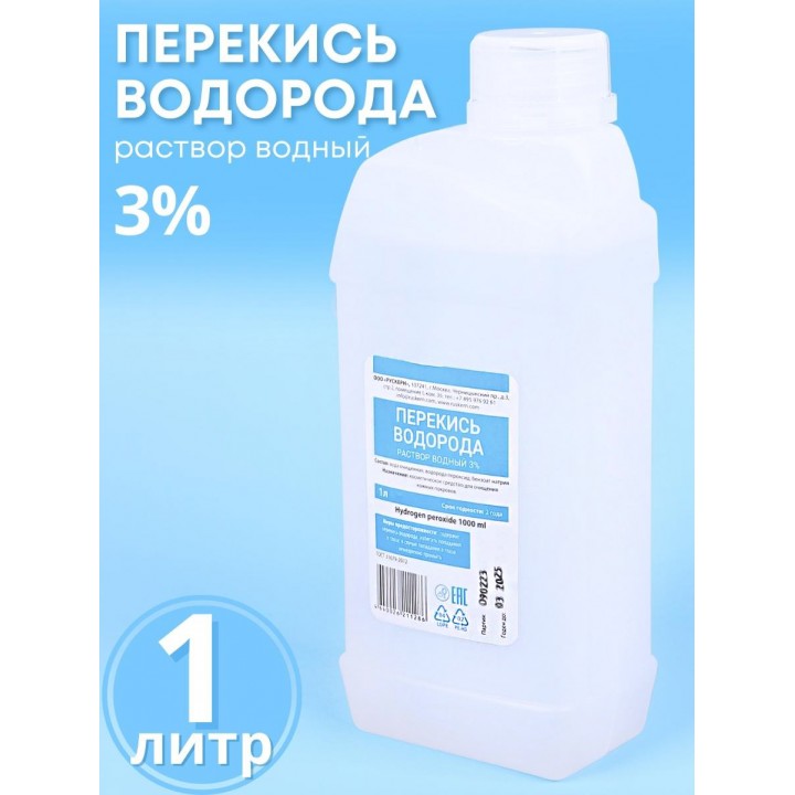 Раствор Перекись водорода 3% 1000 мл