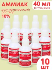 Раствор для наружного применения АММИАК  10% 40 мл. флакон полимерный, РУСКЕРН  -- 10 шт