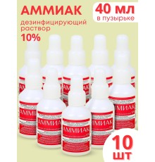 Раствор для наружного применения АММИАК  10% 40 мл. флакон полимерный, РУСКЕРН  -- 10 шт
