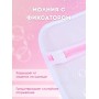 Мешок для стирки белья WMB-004 38,5х46 см