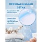 Мешок для стирки белья, 30*40 см