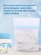Мешок для стирки белья, 30*40 см 3 шт