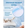 Мешок для стирки белья, 40*50 см