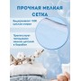 Мешок для стирки белья на шнурке 35*40 см
