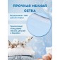 Мешок для стирки белья на шнурке, 35*40 см, 3 шт