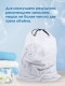 Мешок для стирки белья на шнурке, 35*40 см, 3 шт