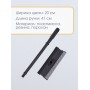 Стекломой WS-08эко щетка 20*41см разборный
