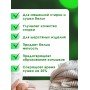 Набор шариков для стирки против катышков WB-04 d 3.5см (4шт)