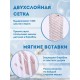 Мешок для стирки обуви MWB-015