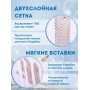 Мешок для стирки обуви MWB-015