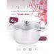 Кастрюля Амет Прима (сатин) 4 л. 3с142 со стеклянной крышкой