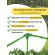 Кустодержатель ФиксКуст
