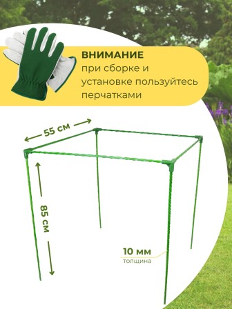 Кустодержатель ФиксКуст