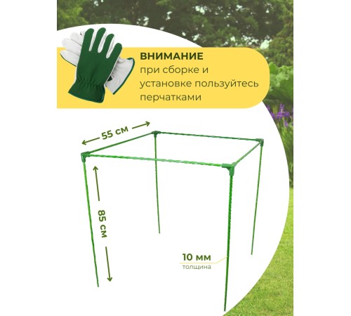 Кустодержатель ФиксКуст