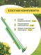 Кустодержатель ФиксКуст