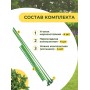 Кустодержатель ФиксКуст