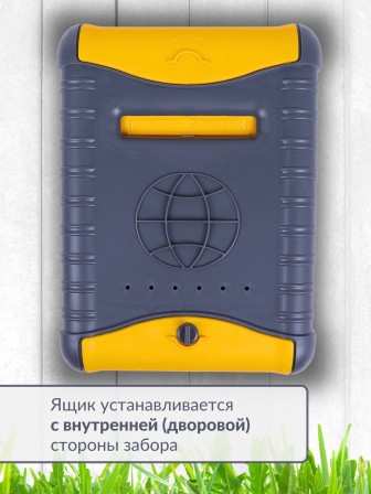 Ящик почтовый СТАНДАРТ с пластиковой защелкой и накладкой