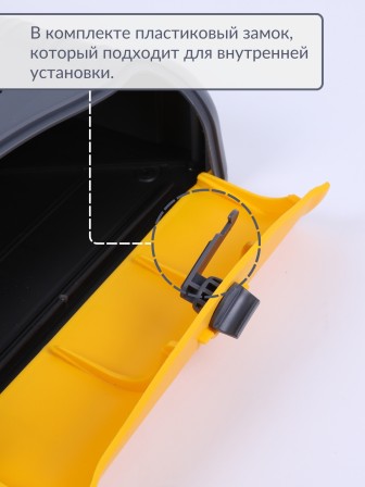 Ящик почтовый СТАНДАРТ с пластиковой защелкой и накладкой