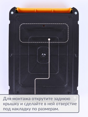 Ящик почтовый СТАНДАРТ с пластиковой защелкой и накладкой