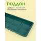 Набор горшков для рассады М8237 8шт, 0,8л, поддон Альтернатива