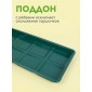 Набор горшков для рассады М8237 8шт, 0,8л, поддон Альтернатива