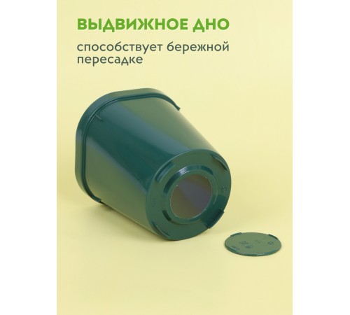 Набор горшков для рассады М8237 8шт, 0,8л, поддон Альтернатива Набор горшков для рассады М8237 8шт, 0,8л, поддон Альтернатива