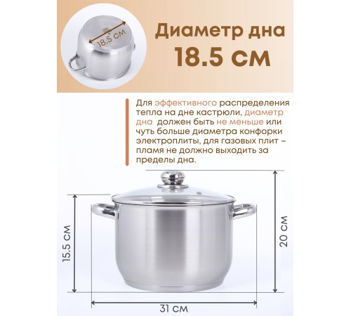 Кастрюля Амет Прима (сатин) 5 л. 22см, 3с144