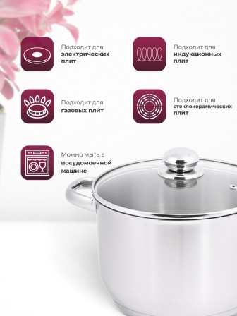 Кастрюля Амет Прима (сатин) 5 л. 22см, 3с144