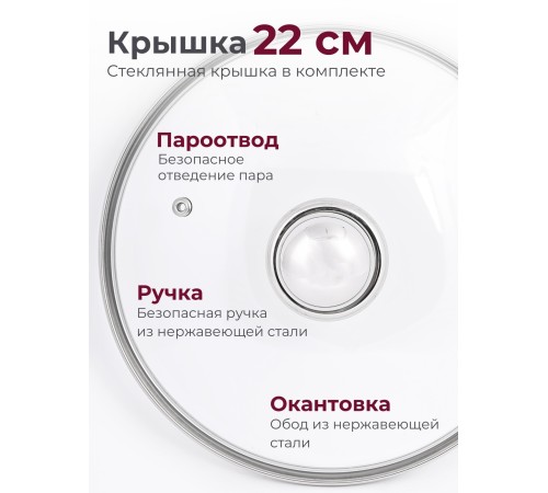 Кастрюля Амет Прима (сатин) 5 л. 22см, 3с144
