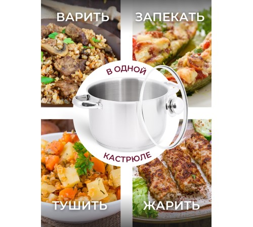 Кастрюля Амет Прима (сатин) 5 л. 22см, 3с144