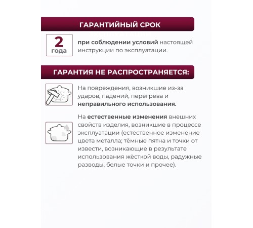 Кастрюля Амет Прима (сатин) 5 л. 22см, 3с144