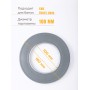 Стерилизатор для банок d100
