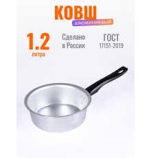 Ковш алюминиевый Демидовский завод ПП-032 1,2 л, без крышки, полированный