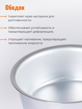 Ковш алюминиевый Демидовский завод ПП-032 1,2 л, без крышки 