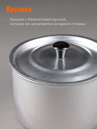 Ковш алюминиевый Демидовский завод МТ-074 1,5 л, алюминиевая крышка 