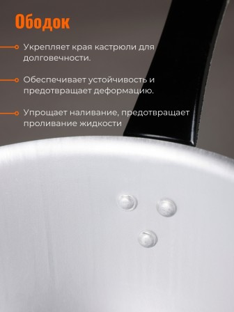 Ковш алюминиевый Демидовский завод МТ-074 1,5 л, алюминиевая крышка 