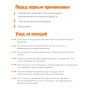 Ковш Scovo Colibri RB-030, 16 см, со стеклянной крышкой